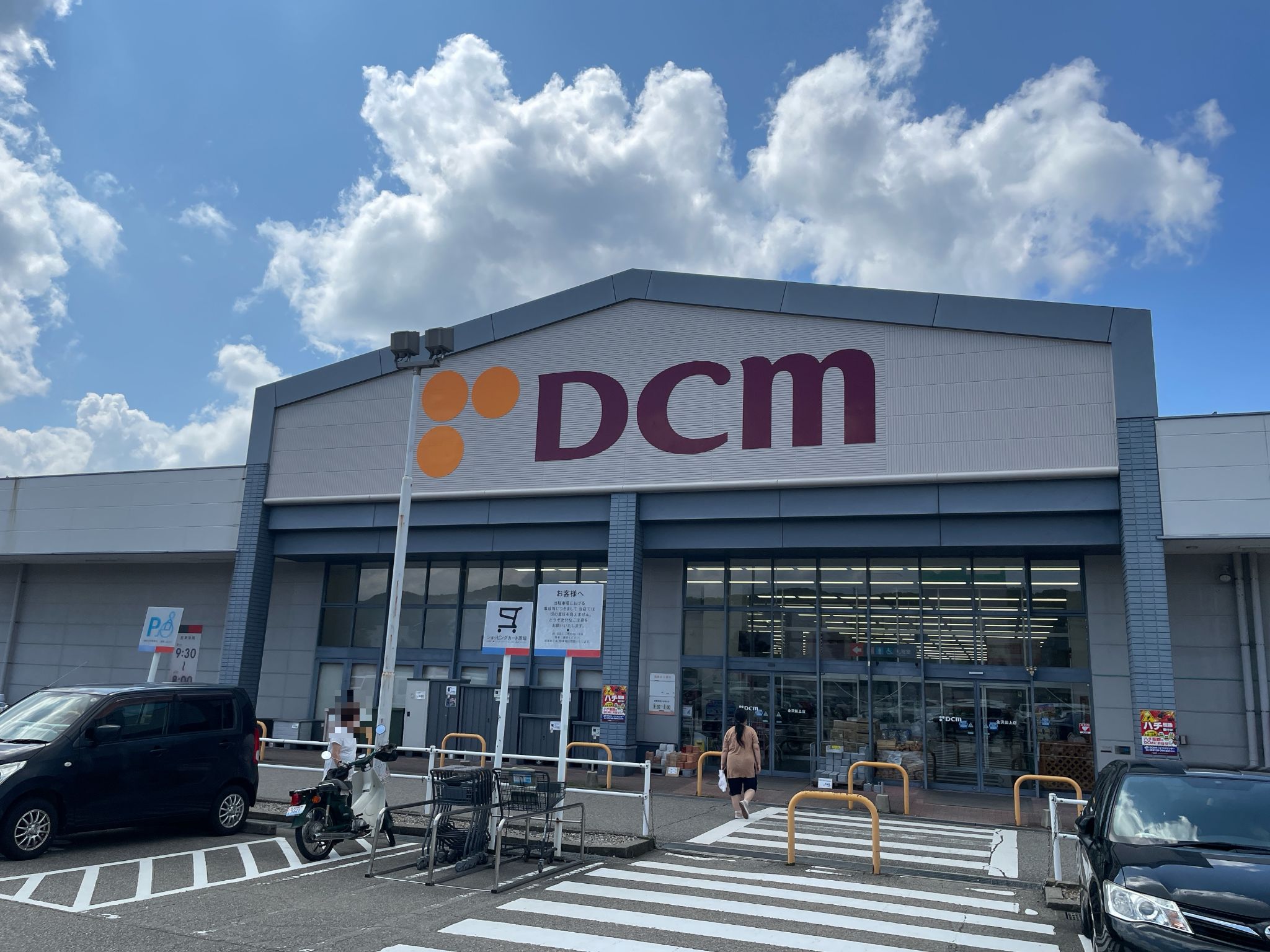 DCM金沢田上店